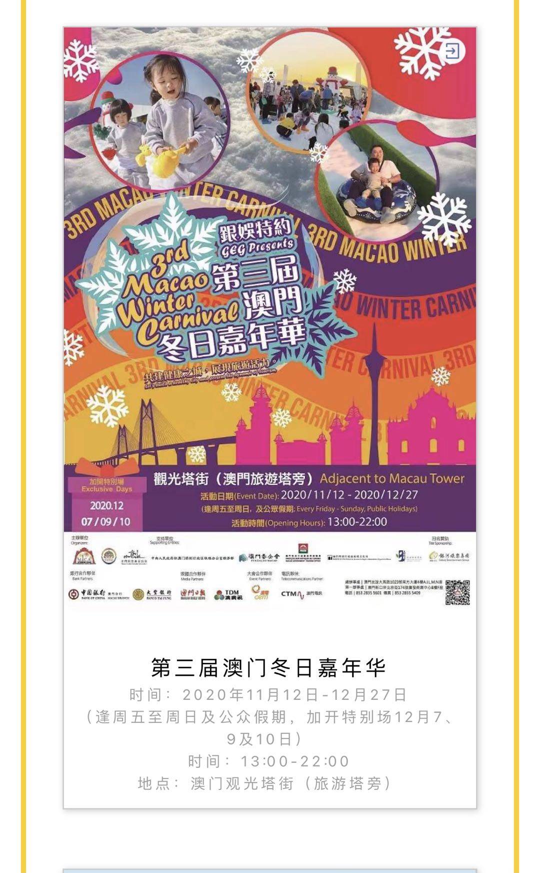 百科 第142页