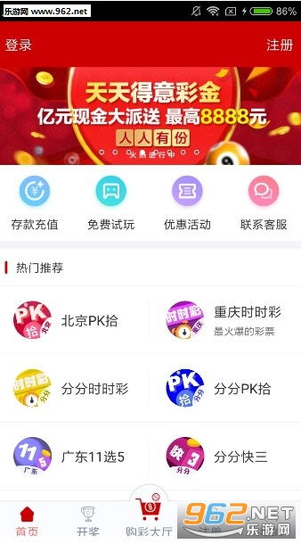 246天天天彩资料免费大全,246天天天彩资料免费大全——探索与分享