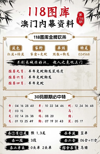 快评 第120页