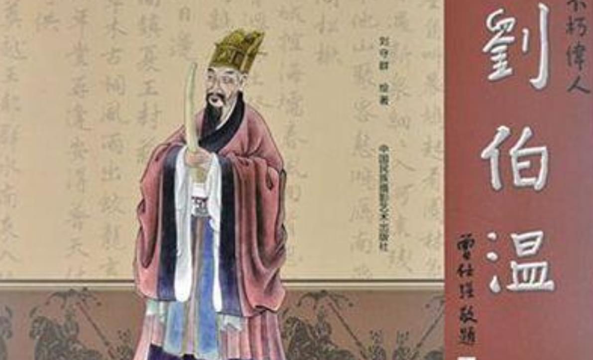 刘伯温三期必开一期特,刘伯温三期必开一期特，历史智慧与预测之谜
