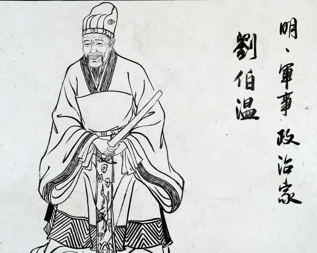 刘伯温930三期必出一期,刘伯温的智慧与预测，三期必出一期
