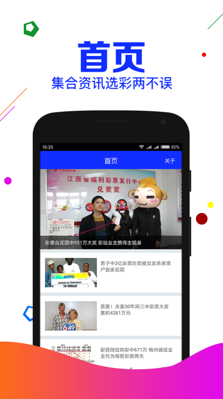 快评 第97页