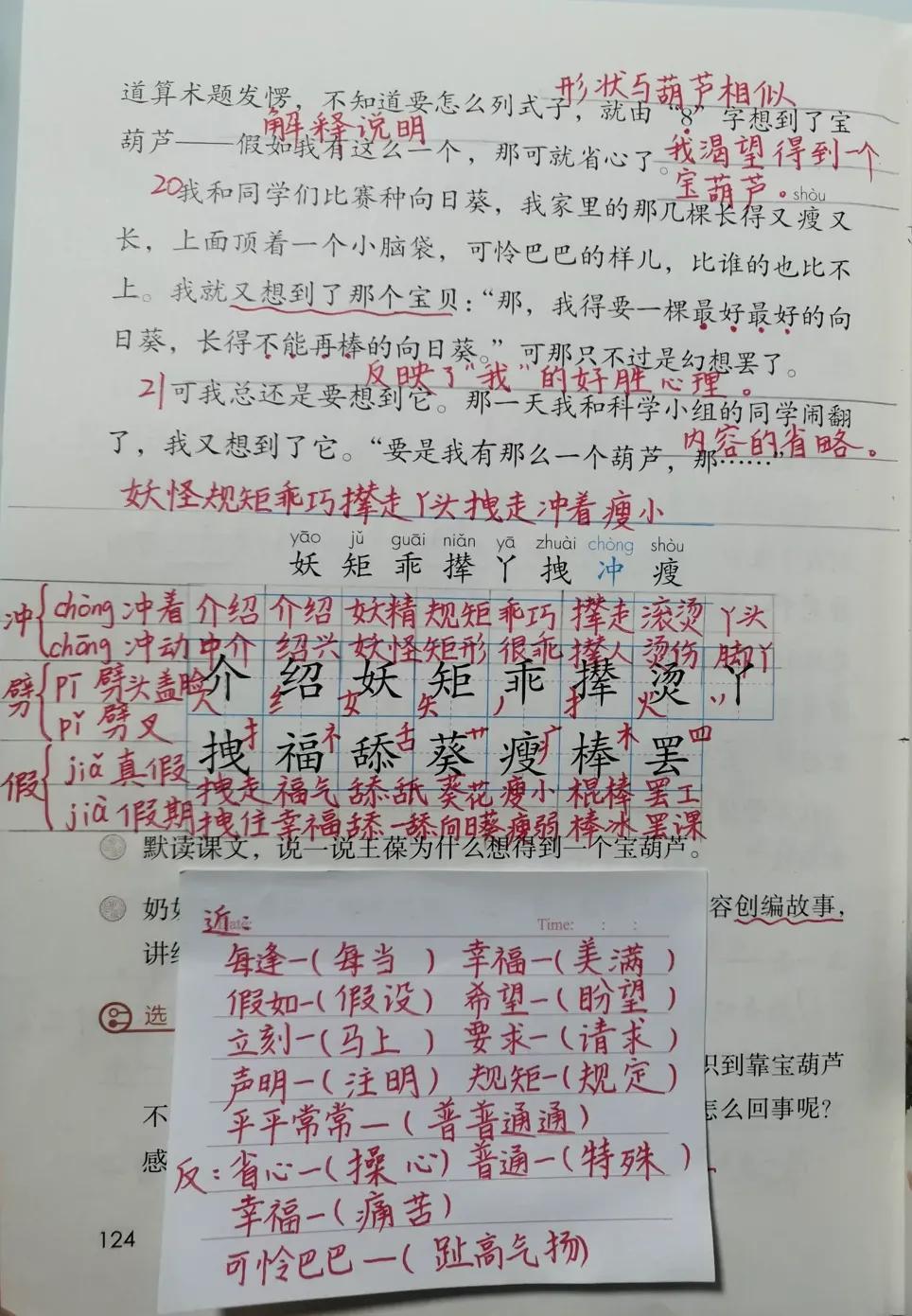 四肖八肖期期准资料长期免费,四肖八肖期期准资料长期免费，揭秘与探讨其背后的真相与价值