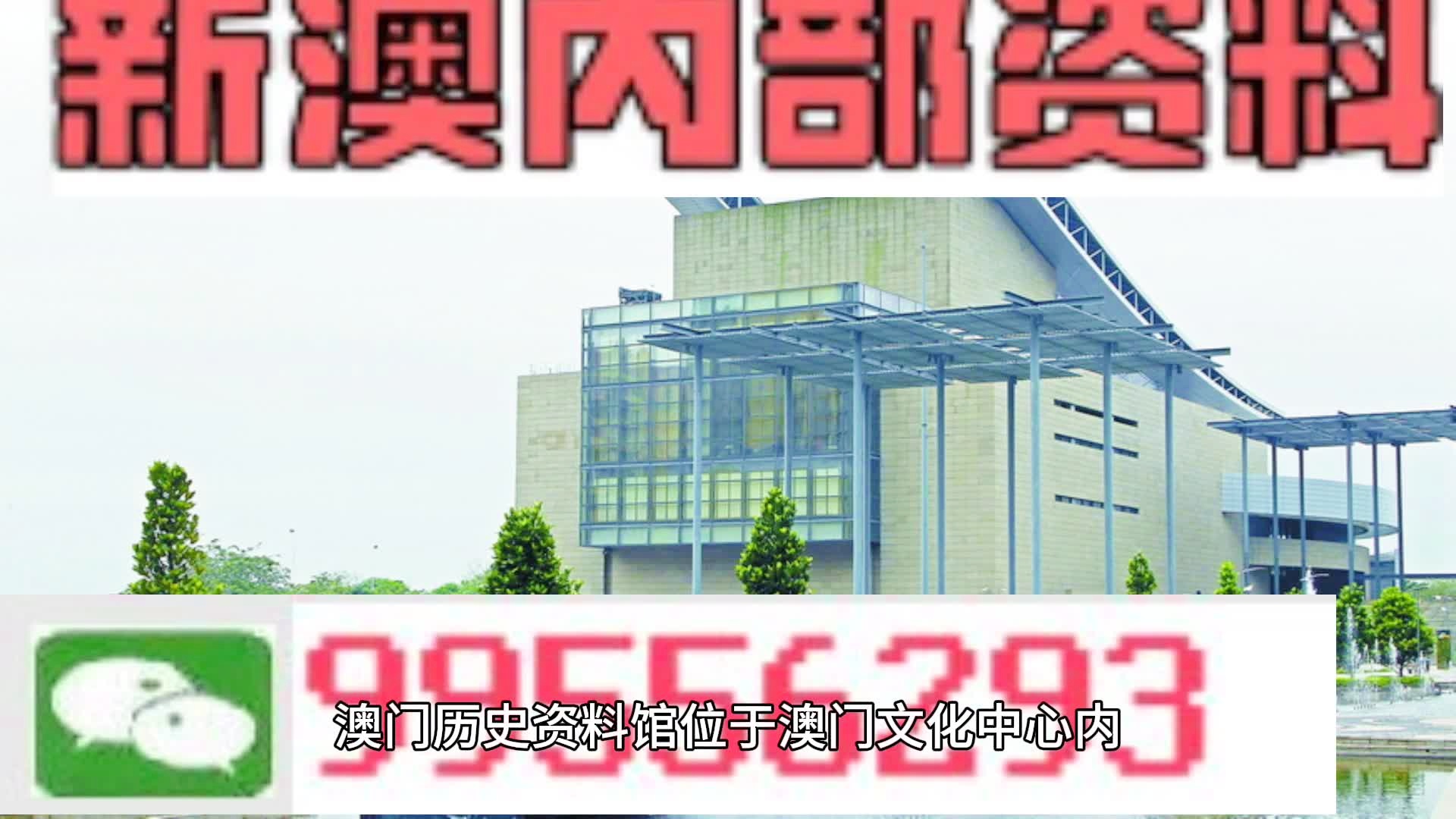 2025新奥精准正版资料大全,探索未来，2025新奥精准正版资料大全