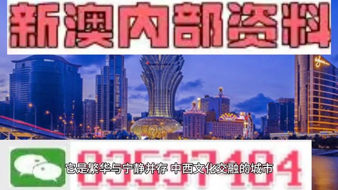 2025澳门天天开彩大全最新版本,澳门天天开彩大全最新版本介绍与预测（2025年）