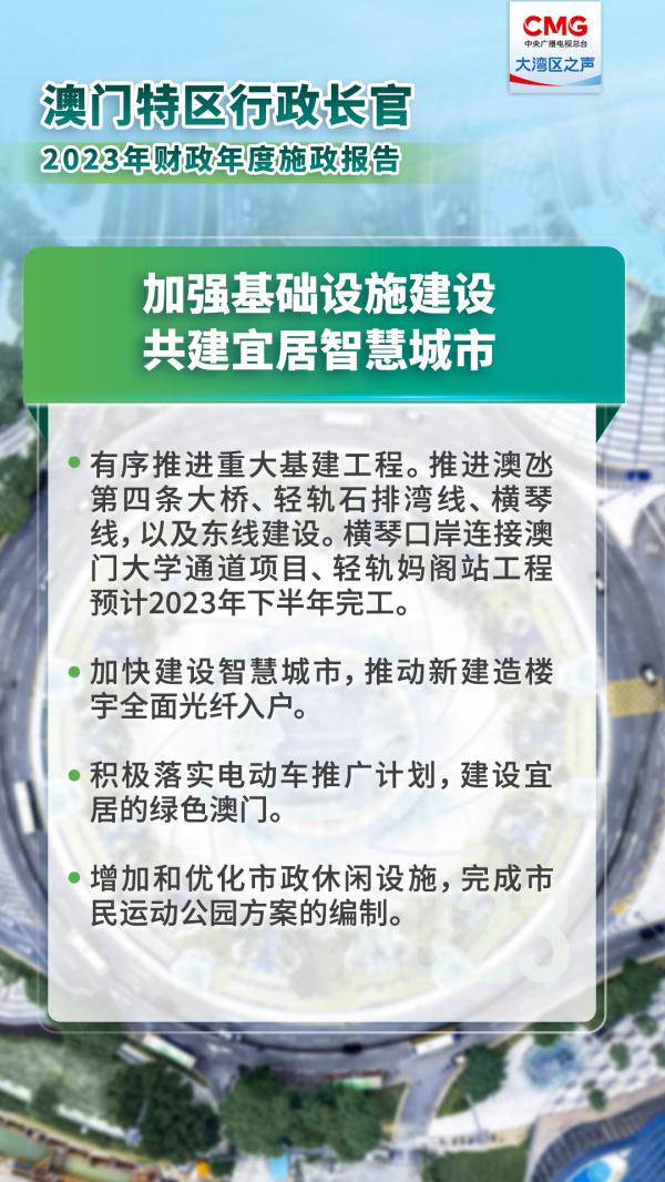 2025年新澳门正版资料精选,探索未来之门，澳门正版资料精选与未来的展望（2025年展望）