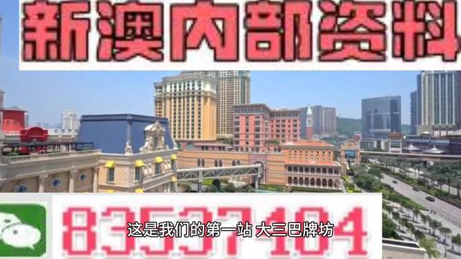 2025澳门精准正版澳门,澳门，探索未来的精准正版之路