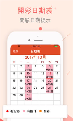 百科 第74页