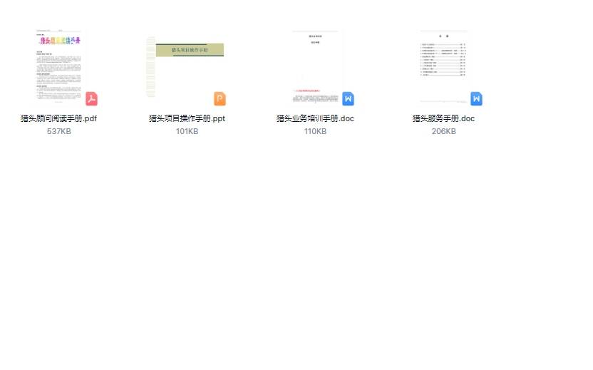王中王王中王免费资料,王中王，揭秘免费资料的深度价值