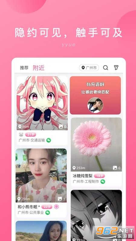 黄大仙救世报最新版本下载,黄大仙救世报最新版本下载，信仰与科技的融合