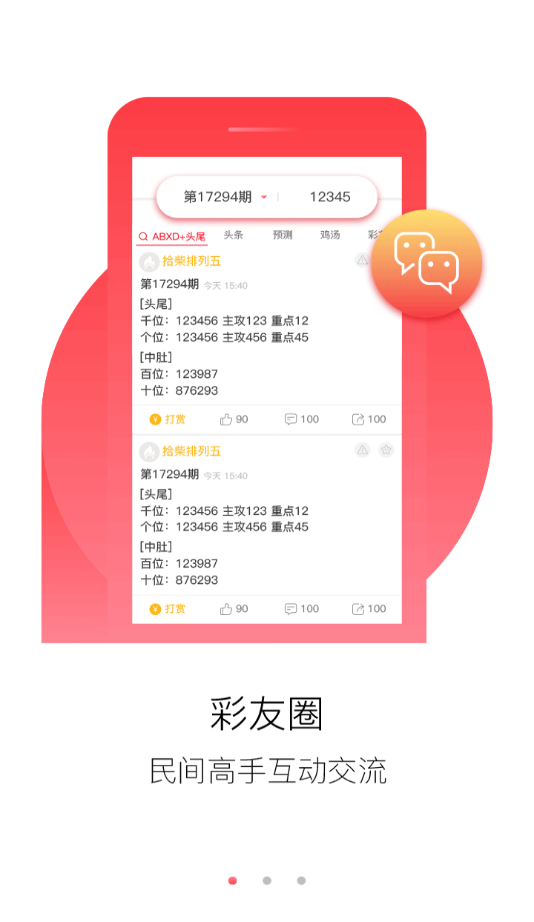 澳门正版资料大全免费龙门客栈,澳门正版资料大全与龙门客栈，探索与体验的免费之旅