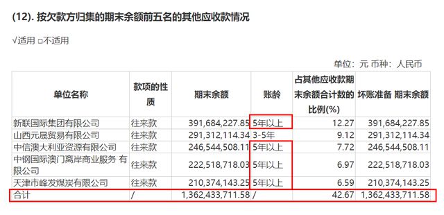 澳门平特一肖100%准资点评,澳门平特一肖，揭秘精准预测背后的秘密