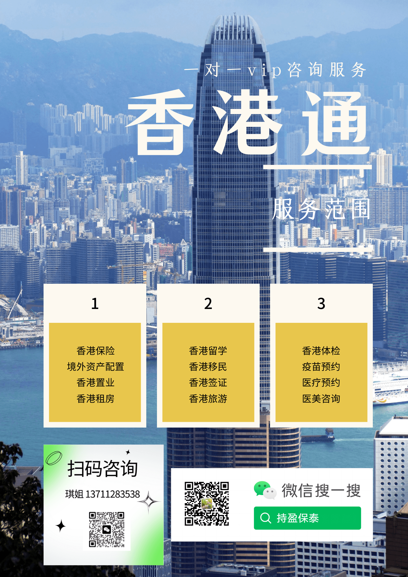 2025香港资料免费大全最新版下载,2023年香港资料免费大全最新版下载指南